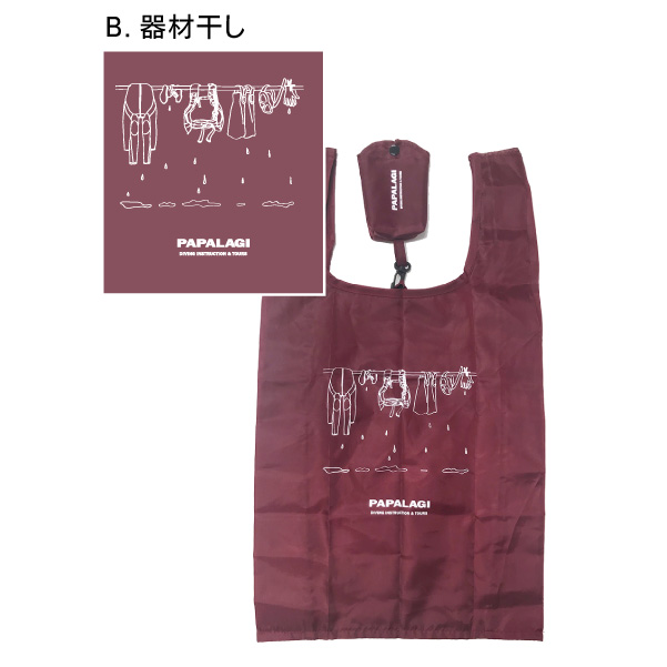 パパラギエコバッグ 機材干し