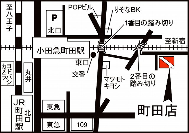 町田店MAP
