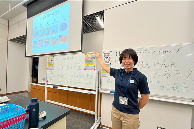 様々なトピックに詳しいスタッフによる海が好きなセミナー