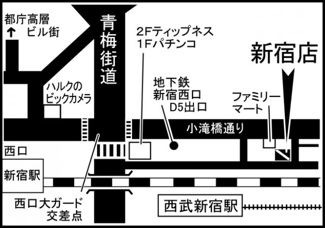 新宿店MAP