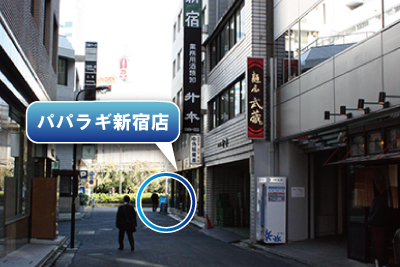 麺屋 武蔵さんというラーメン屋を越えて、青い看板が目印です。