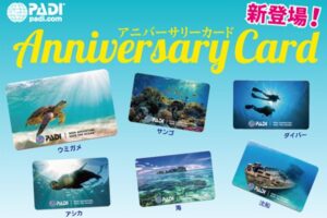 PADIアニバーサリーカード