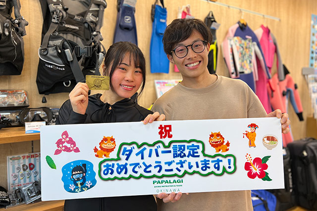 お客様の声 坂東 篤明 様・坂東 萌 様