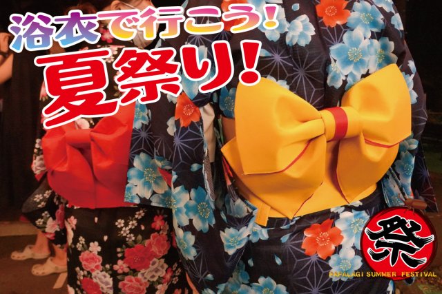 パパラギ 夏祭り