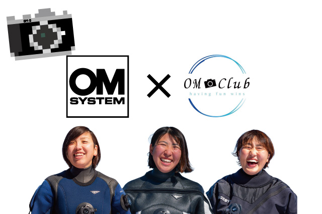 パパラギ OMクラブ企画