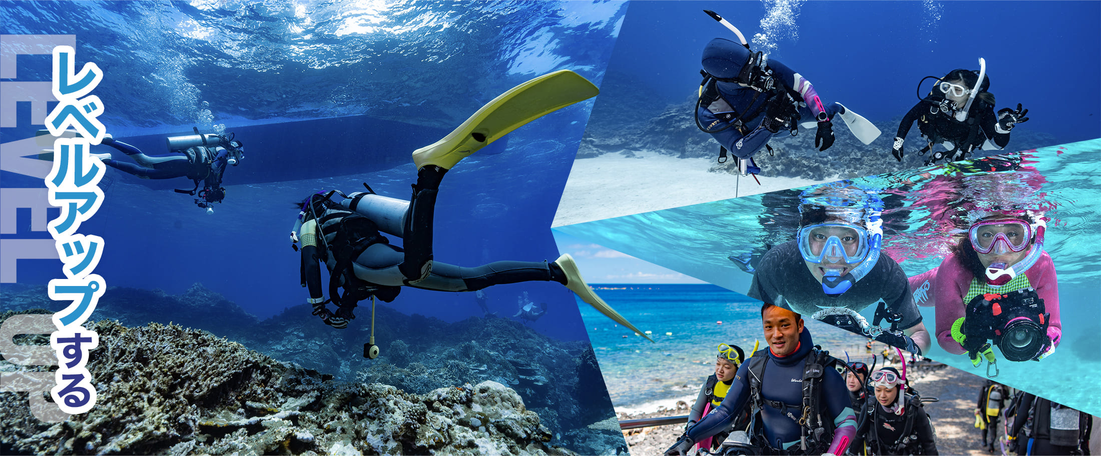 スキルアップしよう！